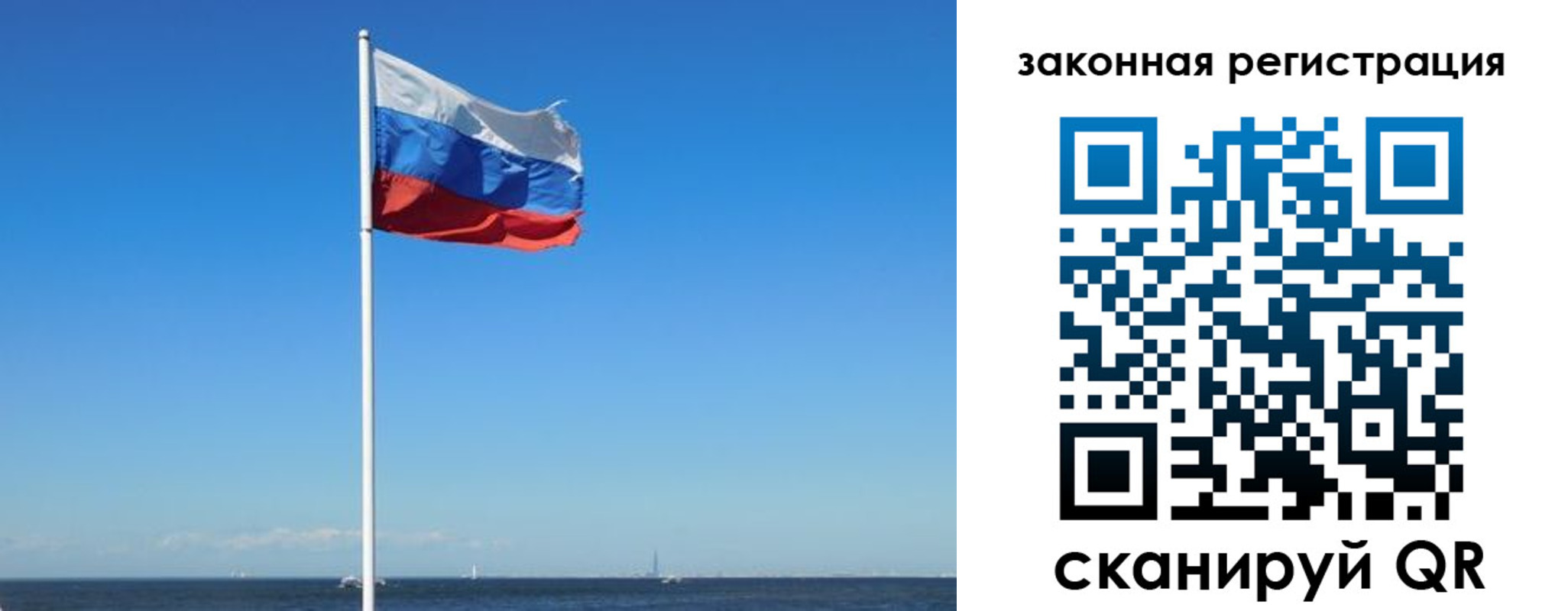купить прописку в Козьмодемьянске