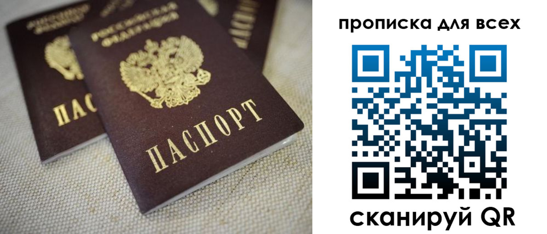 временная регистрация для школы в Козьмодемьянске