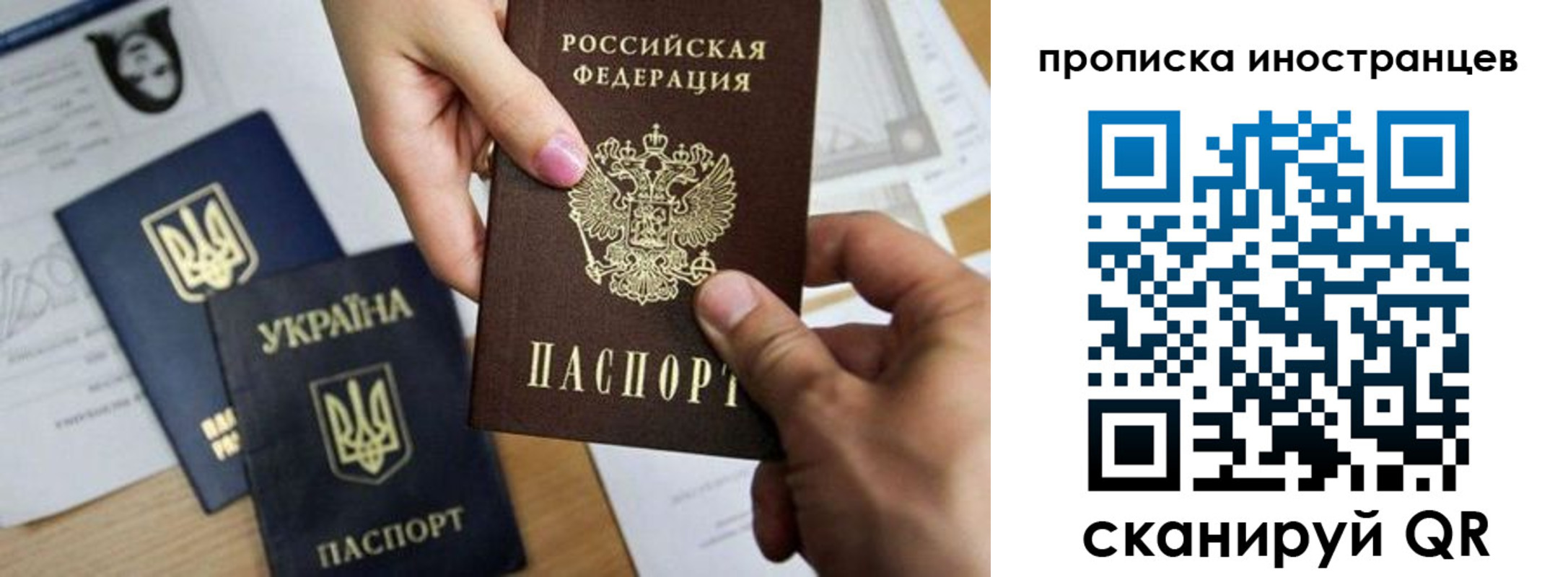 регистрация в Козьмодемьянске