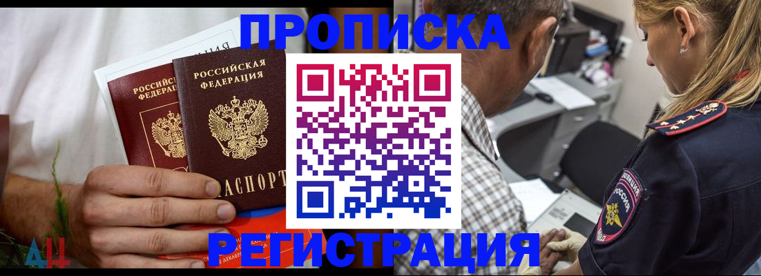 регистрация для дет. сада в Козьмодемьянске