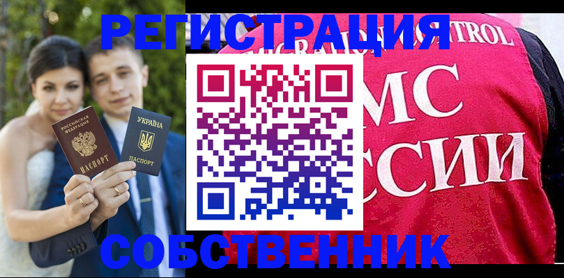регистрация для дет. сада в Козьмодемьянске