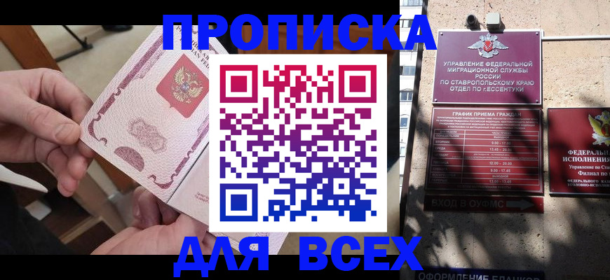 форма 3 в Козьмодемьянске