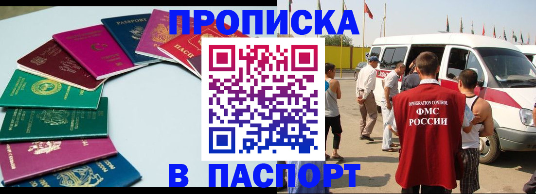 временная регистрация собственник в Козьмодемьянске